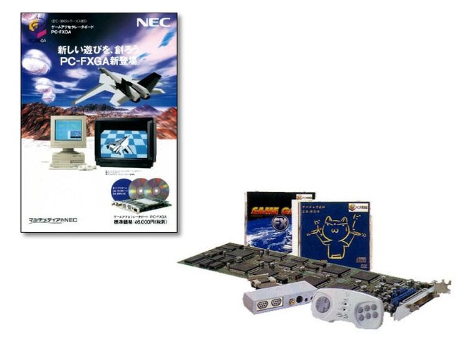 NEC PC-FX ゲームアクセラレータボードPC-FXGA くわしい DOS/V