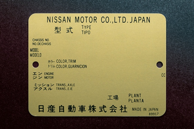 Nissan GT-R T-spec Takumi Edition giá hơn 150.000 USD