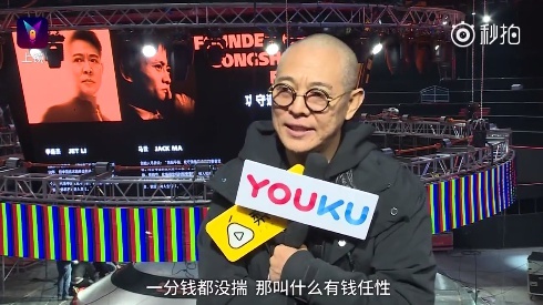 Cong thu dao cua Jack Ma bi che anh 2