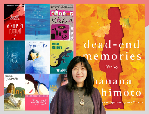 Dead-End Memories: Stories by Banana Yoshimoto