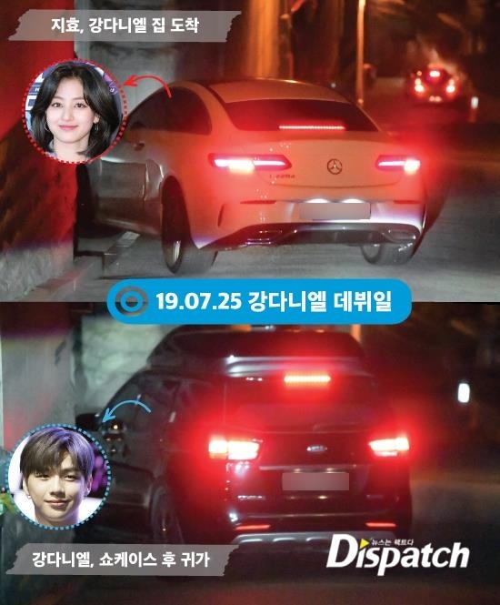 Kang Daniel hen ho truong nhom twice anh 1