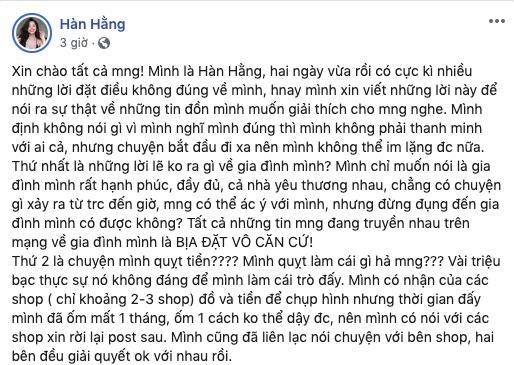 Hot girl Han Hang anh 1
