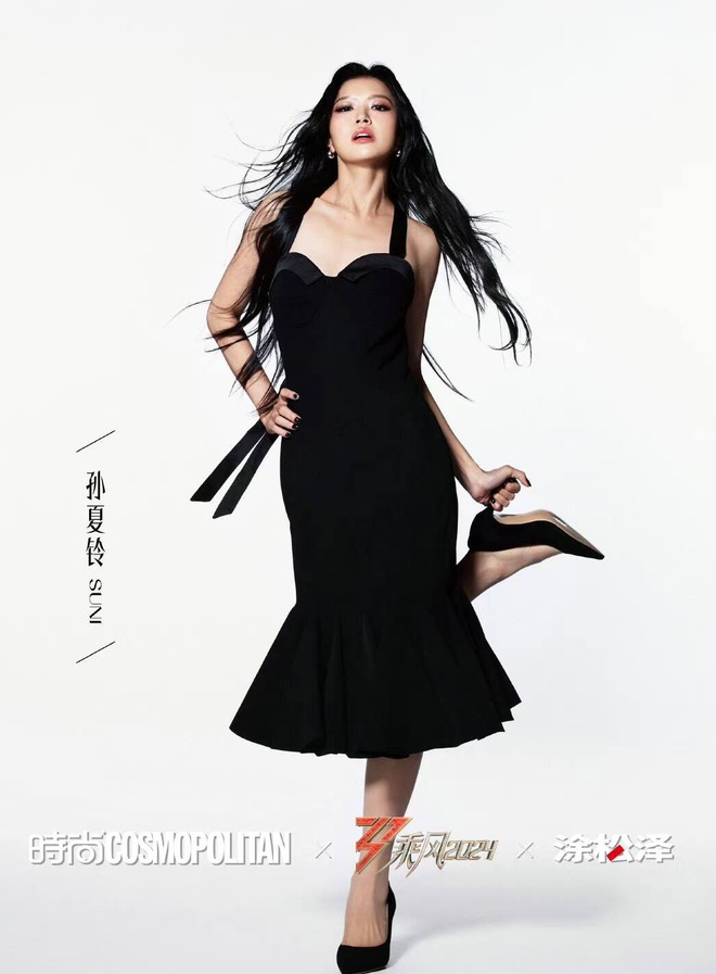 Suni Ha Linh anh 1