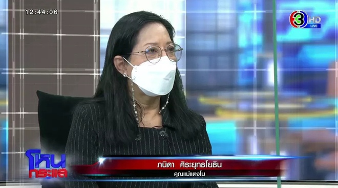 tangmo qua doi anh 2