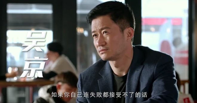 Ngo Kinh, Tham Dang, sao Hoa ngu, Luu lac dia cau anh 3
