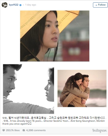 Song Hye Kyo nho ve ‘Trai tim mua thu’ anh 2