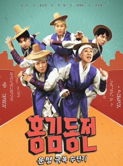 Itaewon,  phim han anh 1