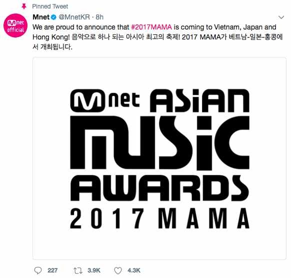 Mama,  Mnet,  Han Quoc anh 1
