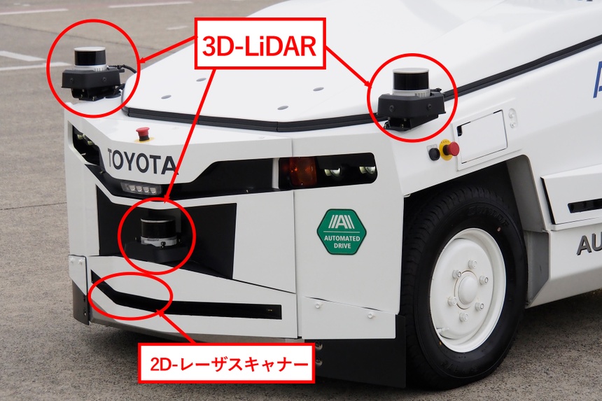 xe dau keo,  tu hanh,  san bay,  nhat ban,  haneda,  toyota anh 4