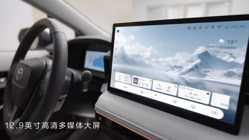 toyota, corolla, corolla altis, trung quốc, nội địa ảnh 9 toyota, corolla, corolla altis, trung quoc, noi dia anh 9