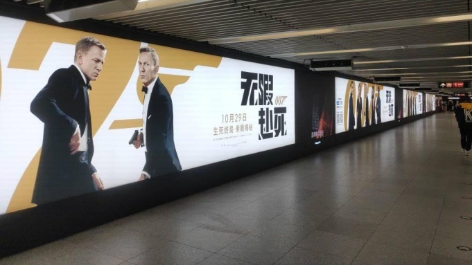 James Bond anh 1