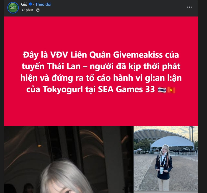 givemeakiss, Liên quân ảnh 1 givemeakiss, Lien quan anh 1