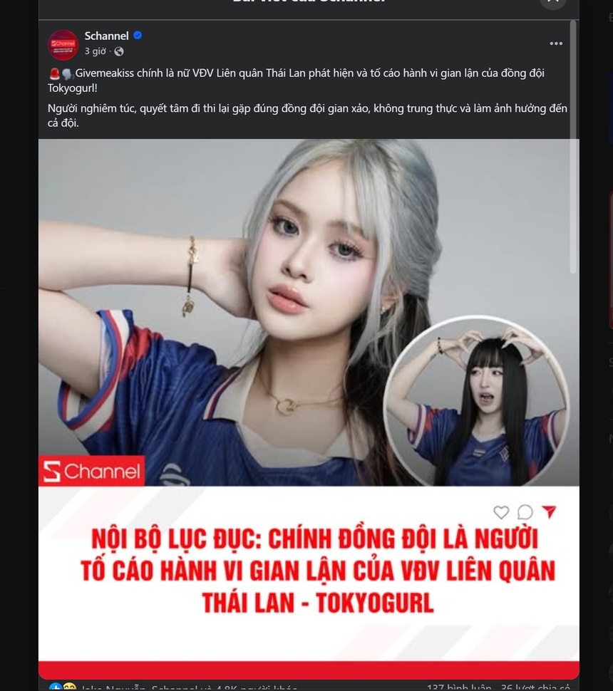 givemeakiss, Liên quân ảnh 2 givemeakiss, Lien quan anh 2