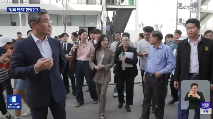 Cận cảnh khu phức hợp của các băng nhóm lừa đảo khét tiếng tại Campuchia
