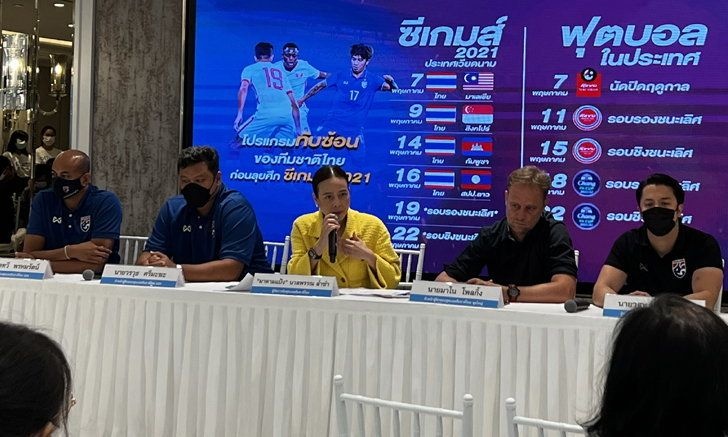 U23 Thai Lan Viet Nam Polking anh 1
