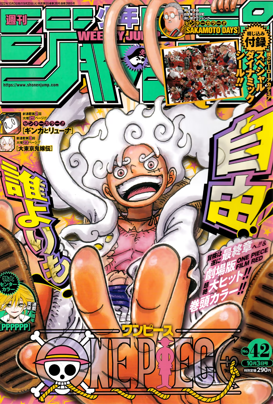 gear 5 luffy anh 1