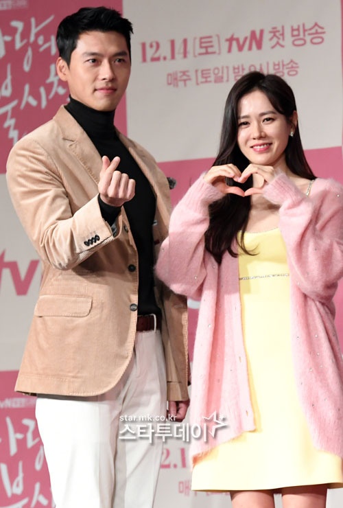 le cuoi son ye jin,  hyun bin anh 1