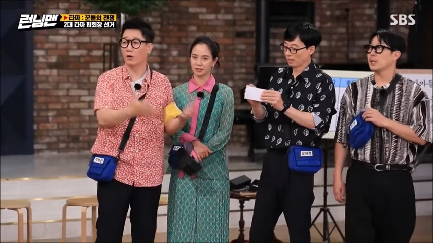 Song Ji Hyo mac xau anh 2