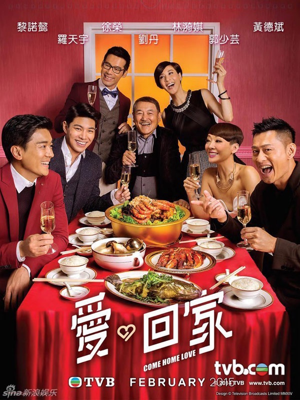 Đón Tết nguyên đán, vào tháng 2/2015, TVB đẩy mạnh bộ phim Mái ấm gia đình (Come Home Love) vốn đang rất được khán giả Hong Kong yêu thích từ tháng 3/2012 đến nay, dự kiến kéo dài đến 700 tập. Tác phẩm quy tụ dàn diễn viên hùng hậu nhiều thế hệ như Lưu Đan (bố Lưu Khải Uy), Quách Thiếu Vân, Huỳnh Đức Bân, Từ Doanh, Lê Nặc Ý, Ngô Gia Lạc…