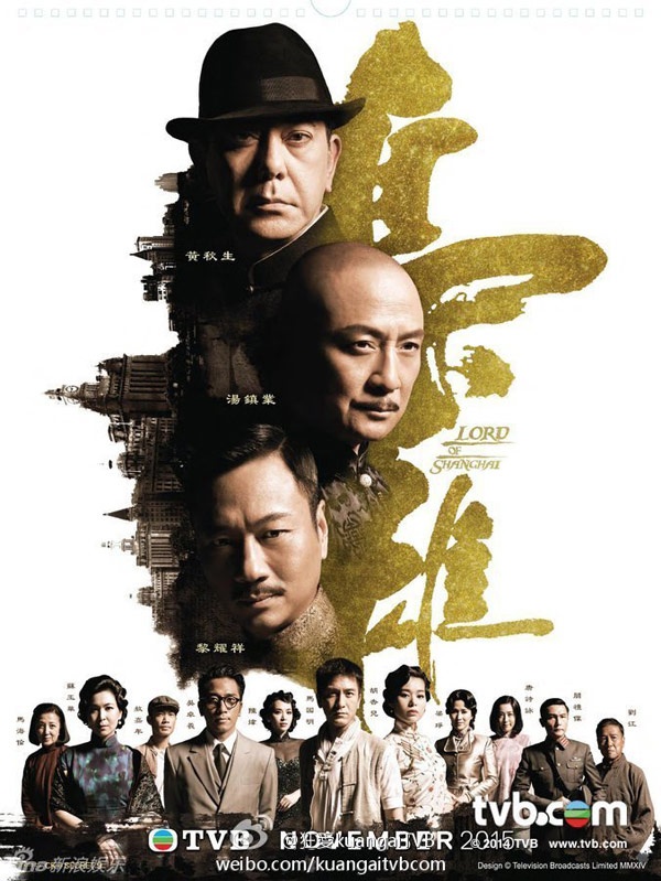 Tháng 11 là tháng sinh nhật nên TVB thường dành thời lượng trên sóng truyền hình cho những bộ phim hoành tráng, được đầu tư kinh phí cao. Với dàn diễn viên hùng hậu như Lê Diệu Tường, Hồ Hạnh Nhi, Ngô Trác Hy, Mã Quốc Minh, Thang Trấn Nghiệp, Huỳnh Thu Sanh, Tô Ngọc Hoa, Quan Lễ Kiệt, Ngạo Gia Niên, Lương Tranh, Trần Vỹ… tác phẩm Kiêu hùng (Lord Of Shanghai) sẽ ra mắt vào tháng 11/2015.